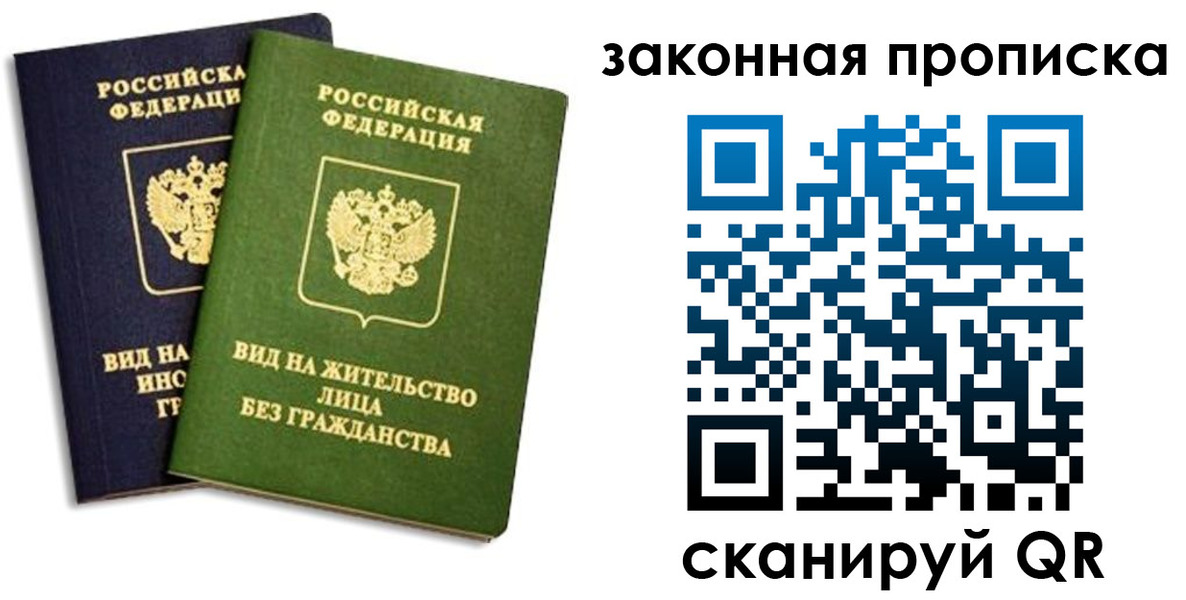 временная регистрация госуслуги в Нижневартовске