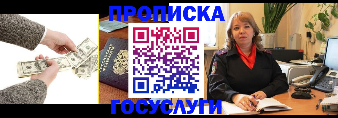 найти адрес прописки в Нижневартовске