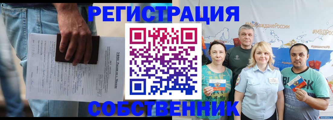 регистрация для дет. сада в Нижневартовске